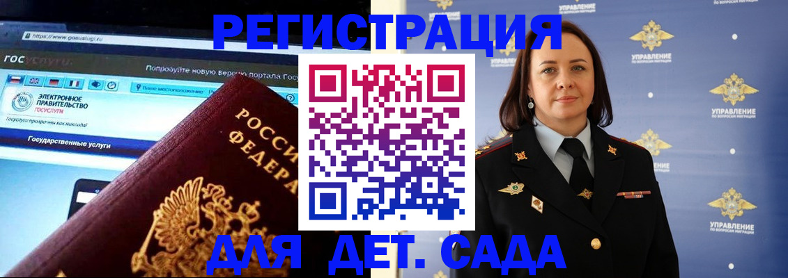 пропишу в квартире в Десногорске